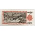 TONGA 1978 . ONE 1 - TEN 10  PA'ANGA BANKNOTES . SPECIMEN